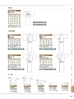 ユニフォーム kuyf2024n115