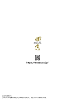 ユニフォーム kuyf2024n118