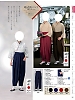 ユニフォーム15 HP5105 略式袴パンツ(紺)
