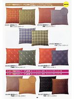 ユニフォーム kuyz2009n001