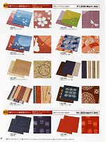 風香(FU-KA),OT120 座布団カバー(5枚)の写真は2011最新カタログ7ページに掲載されています。