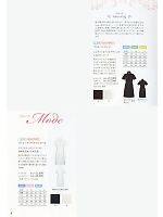2014 大人気「モードルイーズ マキシミリア」のカタログ8ページ(modl2011n008)