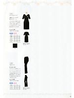 ユニフォーム modl2011n011