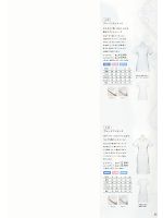 2014 大人気「モードルイーズ マキシミリア」のカタログ15ページ(modl2011n015)