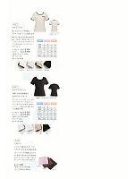 M-13 ラメTシャツ(S-L)14廃番のカタログページ(modl2011n023)