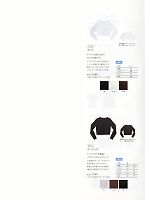 ユニフォーム modl2011n024