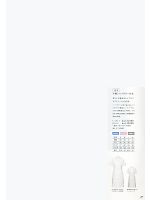 M-9-LL 半袖シャツカラー白衣(LL)のカタログページ(modl2011n027)