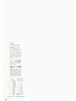 ユニフォーム modl2011n030