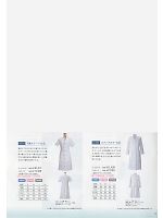 M-10 半袖スタンド白衣(S-L)のカタログページ(modl2014n019)