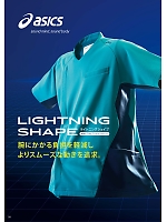 ユニフォーム mona2022n004