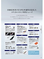 ユニフォーム mona2022n037