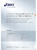 ユニフォーム mona2022n047