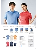 ユニフォーム103 CHM306-2314 半袖ポロシャツ(レッド/ブルー