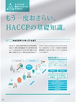 ユニフォーム monb2021n010