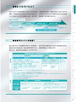 ユニフォーム monb2021n011