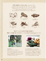 ユニフォーム monb2021n040