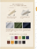 ユニフォーム monb2021n041