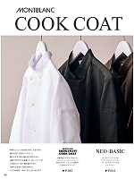 ユニフォーム monb2021n080