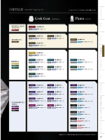 ユニフォーム monb2021n101