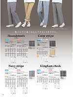 ユニフォーム monb2021n110