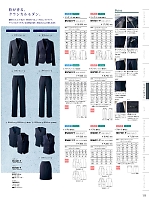 BN1011-9 レディスジャケットのカタログページ(monb2021n125)