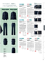 BP1601-9 メンズ長袖ジャケット(ネイビーのカタログページ(monb2021n127)