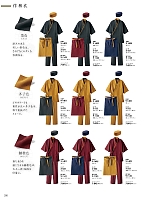 ユニフォーム monb2021n200