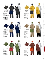 ユニフォーム monb2021n203