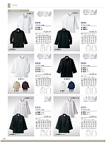 ユニフォーム monb2021n224