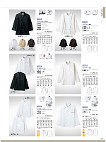 ユニフォーム monb2021n225