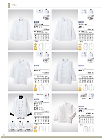 ユニフォーム monb2021n226