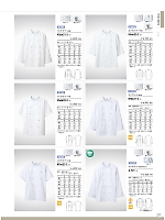 ユニフォーム monb2021n227