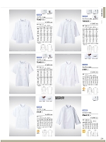 ユニフォーム monb2021n229