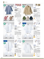 ユニフォーム monb2021n232