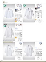 ユニフォーム monb2021n234