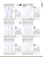 ユニフォーム monb2021n235