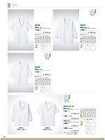 ユニフォーム monb2021n236