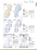 ユニフォーム monb2021n239