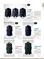 ユニフォーム monb2021n241