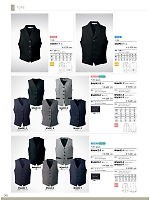 ユニフォーム monb2021n242