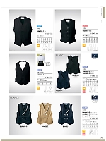 ユニフォーム monb2021n243