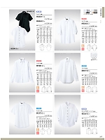 ユニフォーム monb2021n247