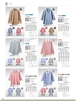 ユニフォーム monb2021n250