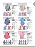 ユニフォーム monb2021n251