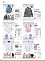 ユニフォーム monb2021n252