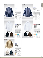 MC2101 レディス7分袖ニットシャツ(白)のカタログページ(monb2021n253)