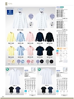 ユニフォーム monb2021n254