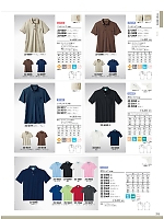 ユニフォーム monb2021n255