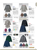 ユニフォーム monb2021n257