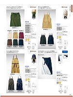 ユニフォーム monb2021n269